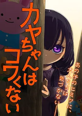 科幻国产动画电影深海来信海报