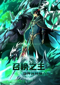 文艺都市国产动画电影末班电车与云海报
